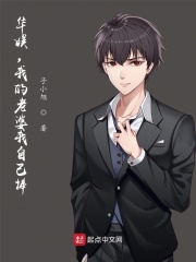 乱欲家2