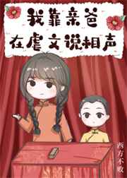 潜伏者演员表