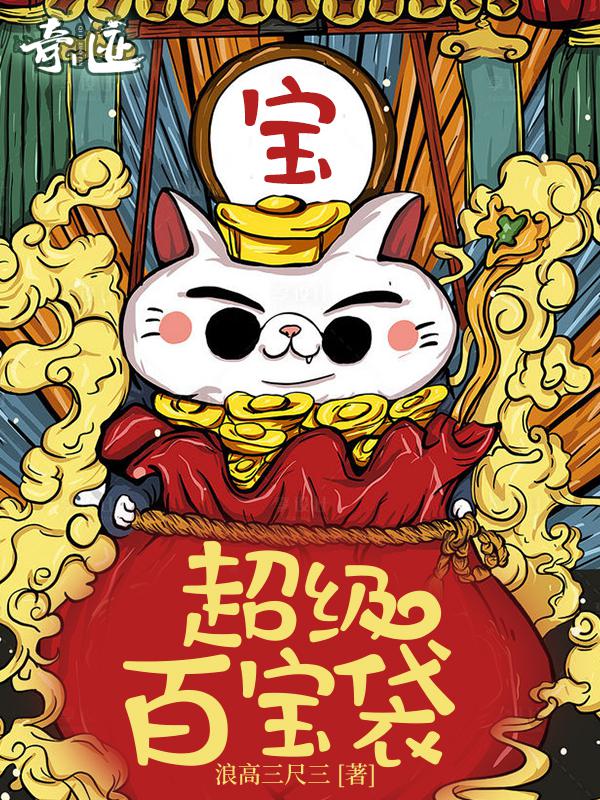 命中注定电影