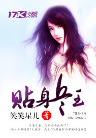 左道倾天小说