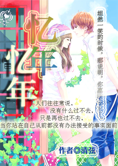 脚踏三条船