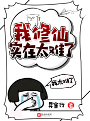 为什么到最里面越想叫声音