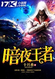 时间停止漫画
