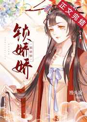 年轻的小姨2