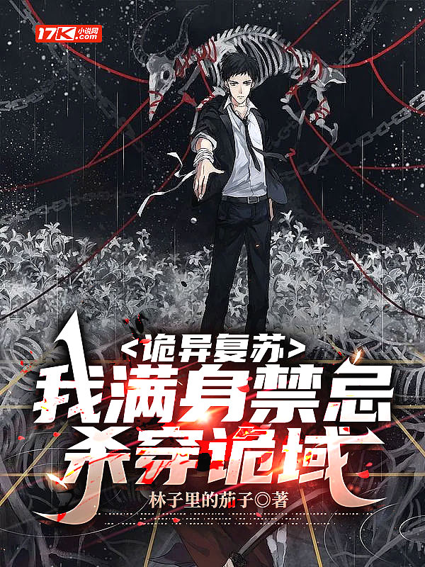 秋霞伦理影视
