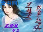 龚玥菲新金梅3d无删减