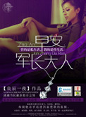 解放大西北