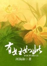 暖暖免费高清日本中文