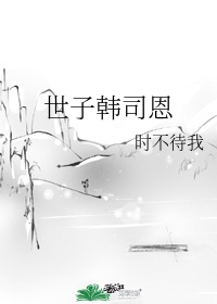 名扬天下