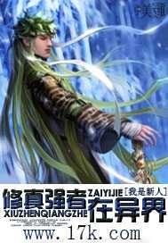 完美世界txt全集下载