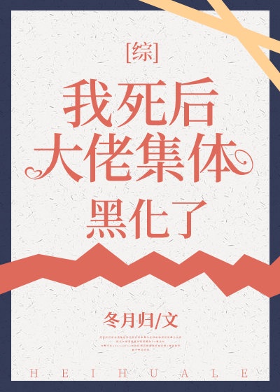 异界之明星后宫