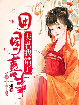 蛇王大人芊芊不要了小说
