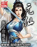好妈妈5高清中字在线观看神马