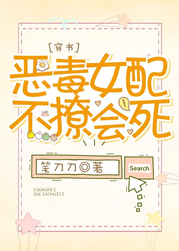 意外电影完整版免费观看国语版