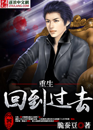 逆天销魂