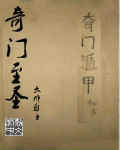 你可听见我的心在动
