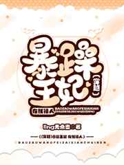 日本户外撒尿系列