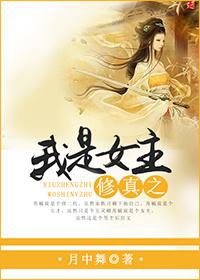 浪荡皇帝秘史 txt