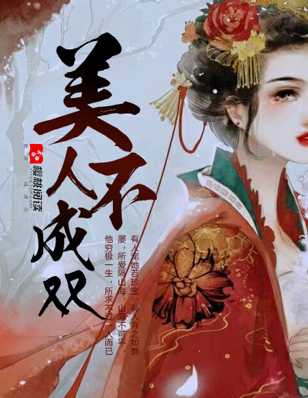 两男一女前后都被塞满