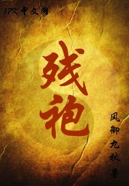 同居长千里