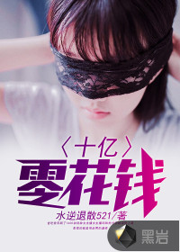 异界之古怪修真者