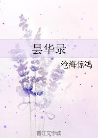 挺起双乳请主人用脚踩