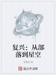 极道女天师