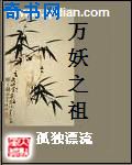 糙汉文