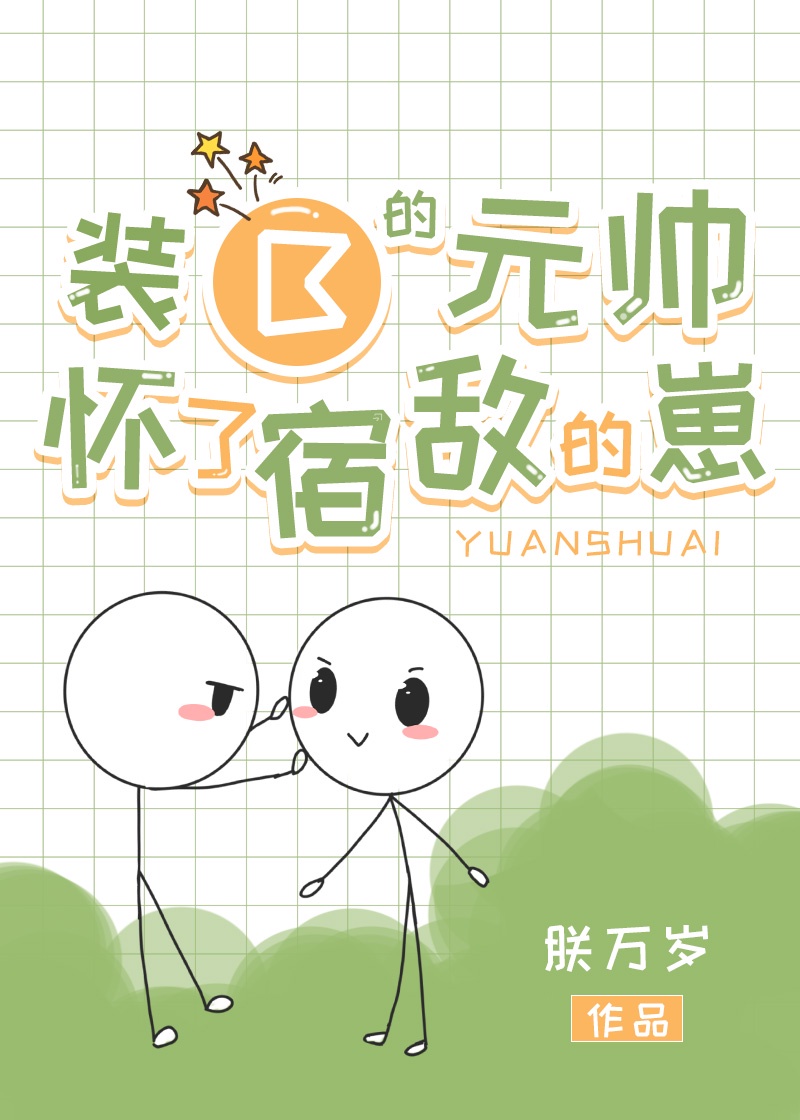 捏胸动漫