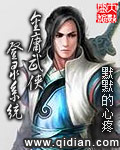 大考演员表