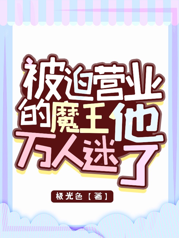 美女被到爽了流动漫