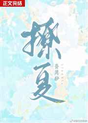 gogo国模高清大胆