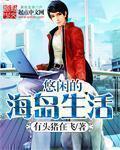 女爱人