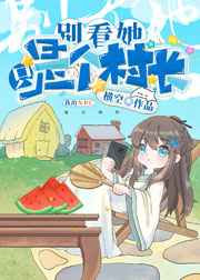 娜娜高中生放荡日记高h