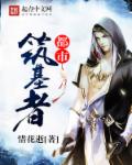 就算你恨我我也要得到你