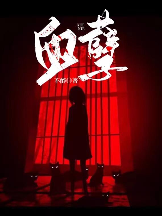 谢欣怀孕了全文阅读