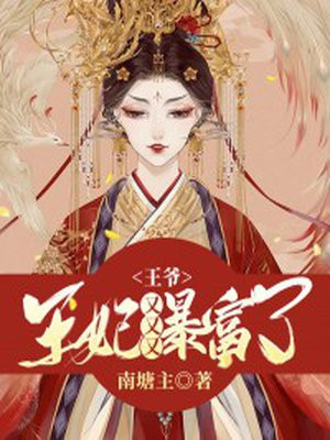 网游小说十大巅峰之作