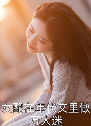 无名女尸电视剧全集在线观看