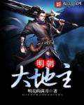张小北林清清全文免费