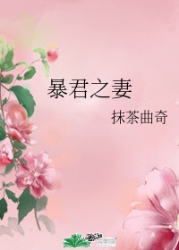 催熟po阿司匹林