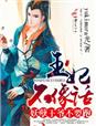 黎明决战
