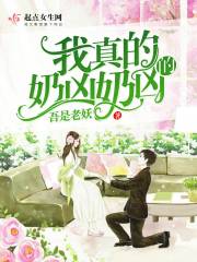 456mmm丁香