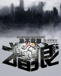qq空间黄钻