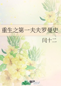 人头肉骨茶面电影