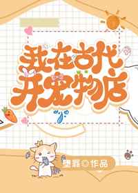 娇妻在别人胯下呻呤共8章