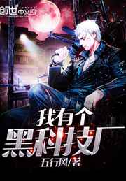 马达加斯加2