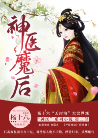 夺金枝