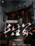 第二十条电影免费播放