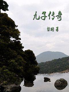 女侠的悲哀