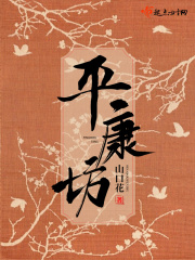 下一站幸福高清在线观看